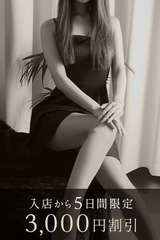 椎名 サムネイル photo2