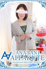 伊藤 サムネイル photo1