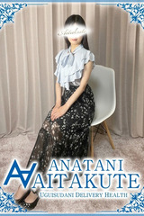 あなたに逢いたくて-坂下-
