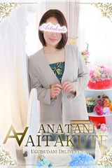 伊藤 サムネイル photo1
