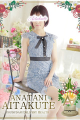 持田 サムネイル photo1