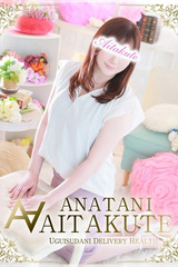 柚木 サムネイル photo1