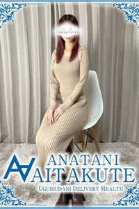 広瀬