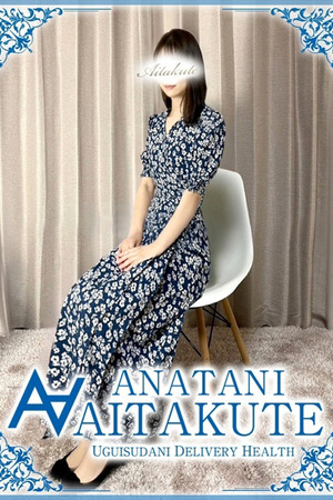 新垣 photo1