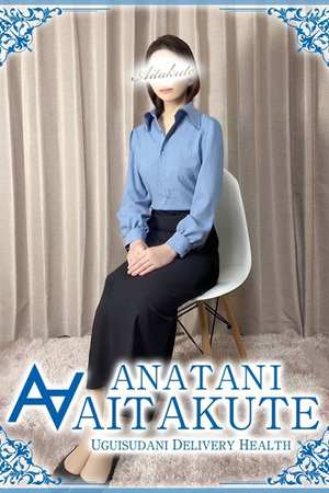 中谷 photo1