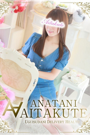 優木 photo1
