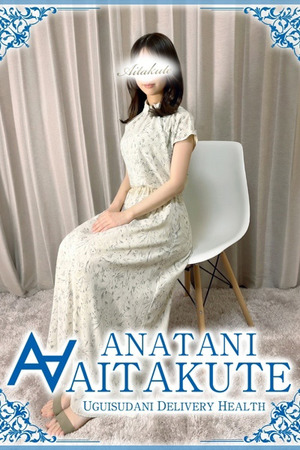 優香 photo1