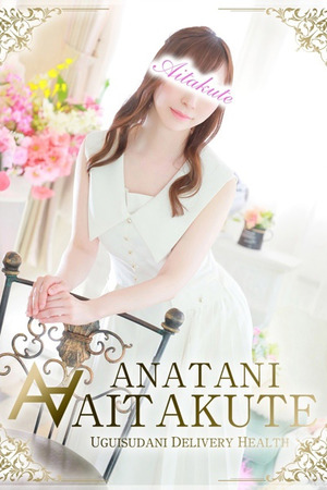 上戸 photo1