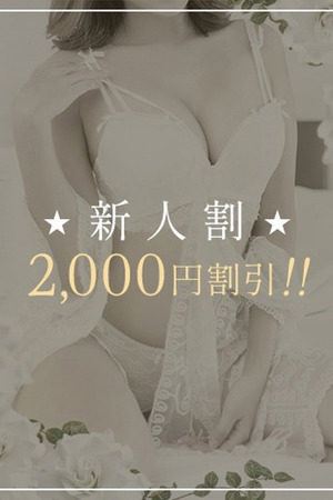 米倉 photo2