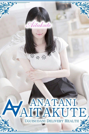 竹下 photo1