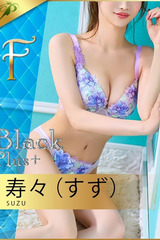 寿々（すず） サムネイル photo2