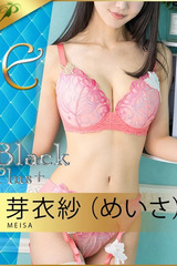 芽衣紗（めいさ） サムネイル photo1