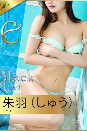 朱羽（しゅう） photo2