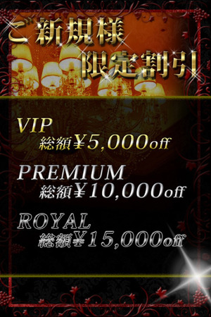 ◆新規割◆ photo4