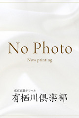 城山涼子 サムネイル photo1