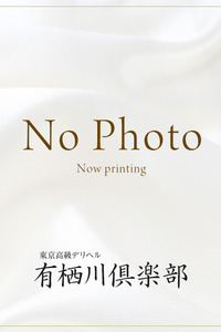 大場琴音 写真