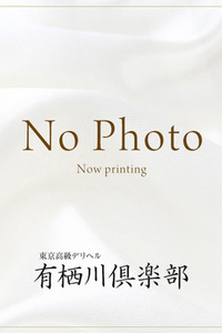 仁科瑠海 写真