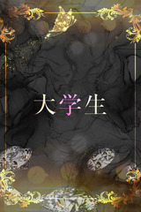 美少女Vloger サムネイル photo1