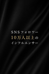 元グラビアのマーケタ サムネイル photo1