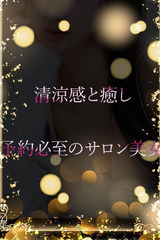 ナチュラル美人 サムネイル photo1