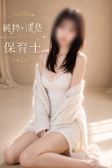 純粋・清楚　保育士 サムネイル photo1