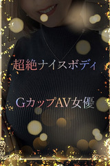 GカップAV美女 サムネイル photo1