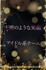 アイドル顔ナース サムネイル photo1