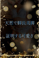 実物の可愛さを証明 サムネイル photo1