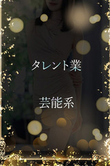 19歳の天然大学生 サムネイル photo1