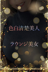 福岡美女の爆美女 サムネイル photo1
