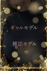 ギャル雑誌モデル サムネイル photo1