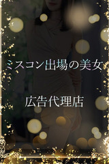 ミスコン出場美少女 サムネイル photo1