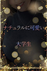 人懐っこい癒し系美女 サムネイル photo1