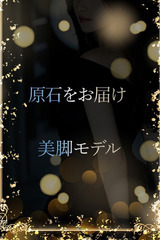 美脚モデルSS サムネイル photo1