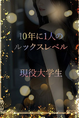 最高のルックス美女 サムネイル photo1