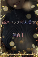 高身長美人保育士 サムネイル photo1