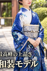 美しき和装モデル　 サムネイル photo1