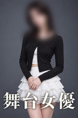 スレンダーな舞台女優 サムネイル photo1