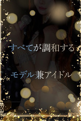 ショートヘアアイドル サムネイル photo1