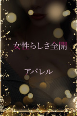 アパレル勤務の美少女 サムネイル photo1