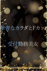 人形のような受付美女 サムネイル photo1