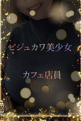 ビジュカワ美少女 サムネイル photo1