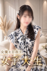 女優を目指す女子大生 サムネイル photo1