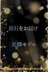 圧巻の美脚モデル サムネイル photo1