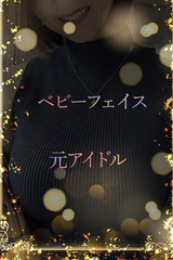 元アイドルのモデル サムネイル photo1