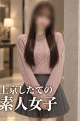 上京ガール サムネイル photo1