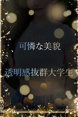 可憐な美貌を持つ学生 サムネイル photo1