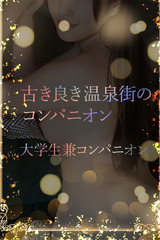 現役JDコンパニオン サムネイル photo1