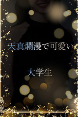 真摯に向き合う大学生 サムネイル photo1