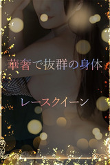 美女イベコンタレント サムネイル photo1